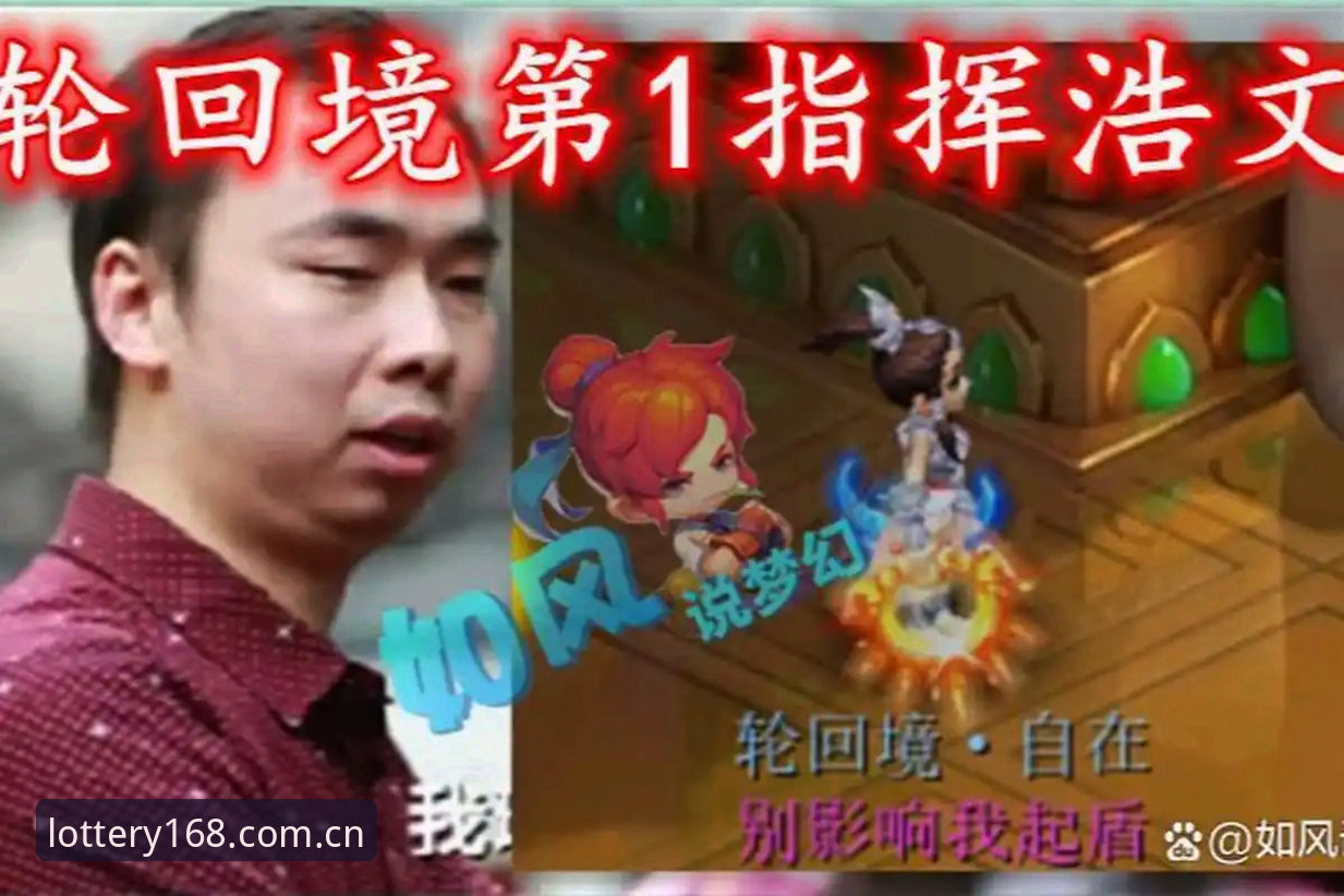 彩票在线投注 资深玩家分享:168彩票平台彩票在线投注实战经验与使用心得