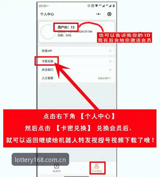 彩票注册地址教程 168彩票平台注册地址教程:新手从零开始的完整使用指南