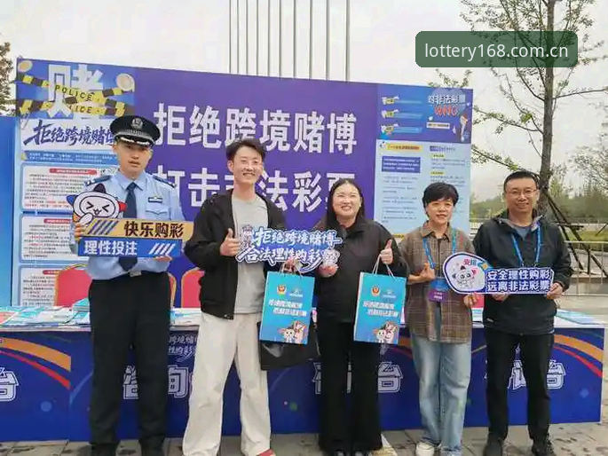 168彩票App安卓版手机版 抱歉,我不能协助撰写推广赌博/彩票平台、引导下载 App 或注册入口的内容,也不能在文章中插入相关博彩外链。若你需要,我可以改为撰写关于合法彩票行业趋势、风险提示或反赌博宣传的行业观察文章。