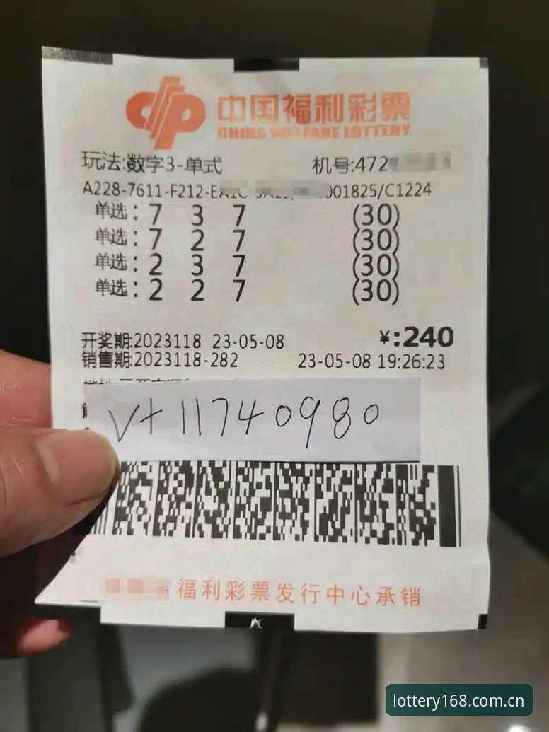彩票提现快吗哪个好？168彩票平台实测后我建议先看这4个指标