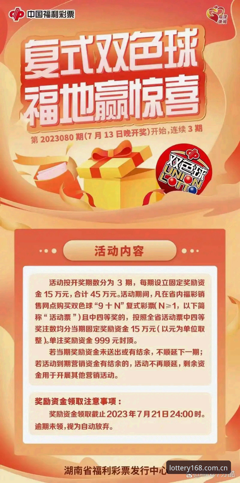 彩票手机下载 168彩票平台彩票手机下载全面解析:从失败到成功的实战经验